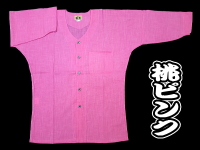 無地「桃ピンク」　義若オリジナルの鯉口シャツ・ダボシャツ
